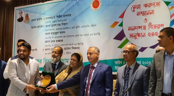 সর্বোচ্চ করদাতা পুরস্কার পেলেন আকতার পারভেজ 